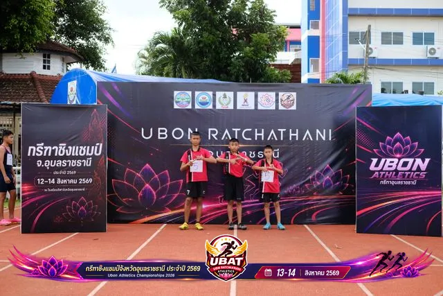 ภาพการแข่งขัน UBON CHAMPIONSHIPS 2026