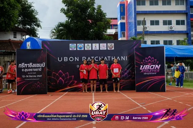 ภาพการแข่งขัน UBON CHAMPIONSHIPS 2026