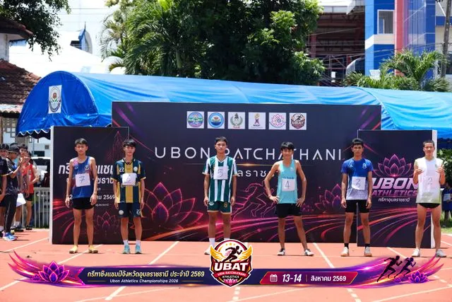 ภาพการแข่งขัน UBON CHAMPIONSHIPS 2026