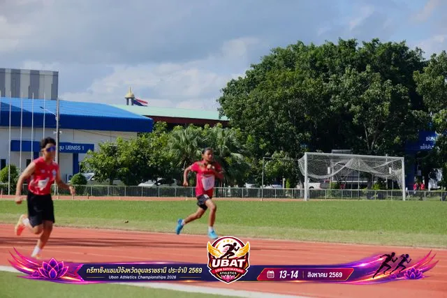 ภาพการแข่งขัน UBON CHAMPIONSHIPS 2026