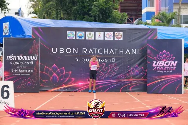 ภาพการแข่งขัน UBON CHAMPIONSHIPS 2026