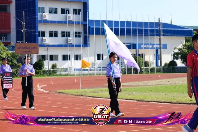ภาพการแข่งขัน UBON CHAMPIONSHIPS 2026