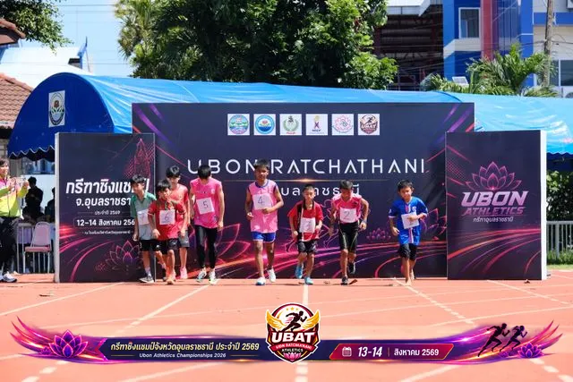 ภาพการแข่งขัน UBON CHAMPIONSHIPS 2026