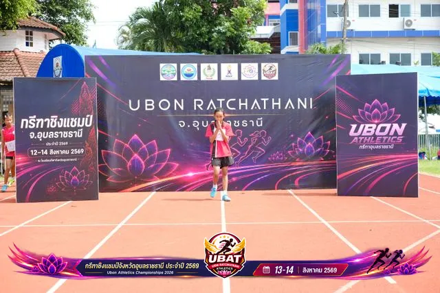 ภาพการแข่งขัน UBON CHAMPIONSHIPS 2026