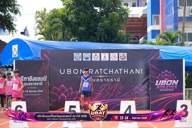 ภาพการแข่งขัน UBON CHAMPIONSHIPS 2026