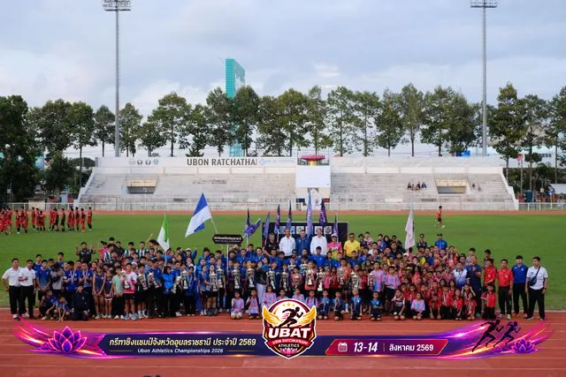 ภาพการแข่งขัน UBON CHAMPIONSHIPS 2026