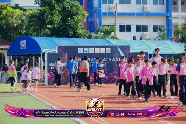 ภาพการแข่งขัน UBON CHAMPIONSHIPS 2026