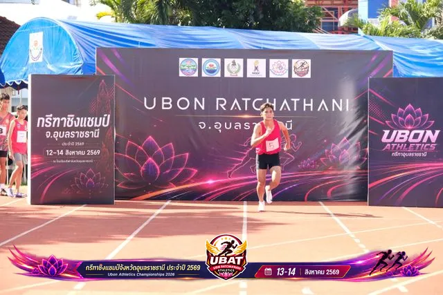 ภาพการแข่งขัน UBON CHAMPIONSHIPS 2026