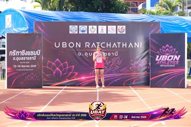 ภาพการแข่งขัน UBON CHAMPIONSHIPS 2026