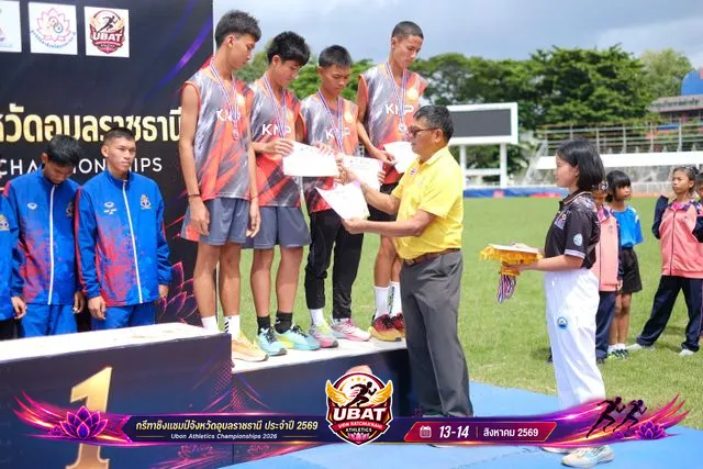 ภาพการแข่งขัน UBON CHAMPIONSHIPS 2026