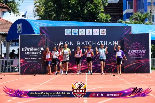 ภาพการแข่งขัน UBON CHAMPIONSHIPS 2026