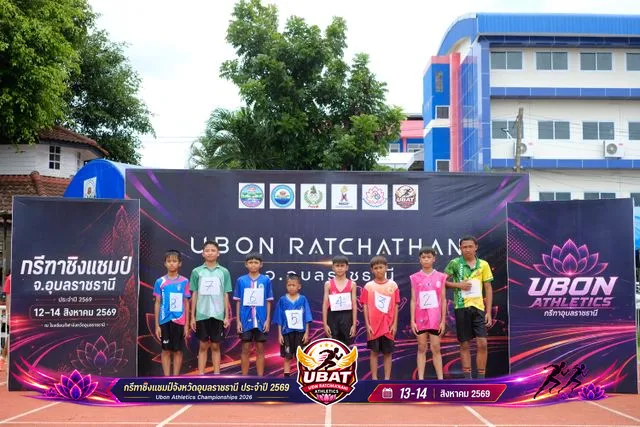 ภาพการแข่งขัน UBON CHAMPIONSHIPS 2026