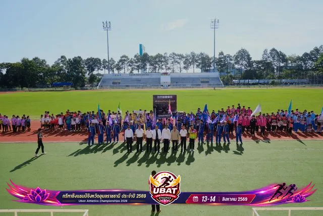 ภาพการแข่งขัน UBON CHAMPIONSHIPS 2026