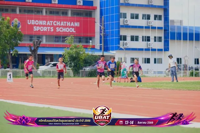 ภาพการแข่งขัน UBON CHAMPIONSHIPS 2026