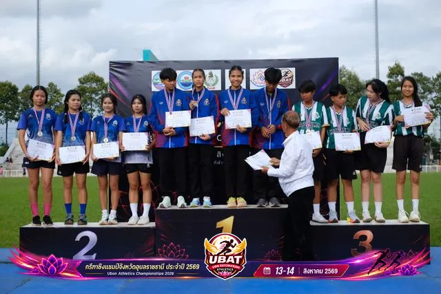 ภาพการแข่งขัน UBON CHAMPIONSHIPS 2026