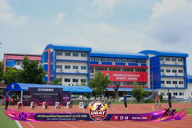 ภาพการแข่งขัน UBON CHAMPIONSHIPS 2026
