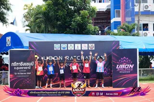 ภาพการแข่งขัน UBON CHAMPIONSHIPS 2026