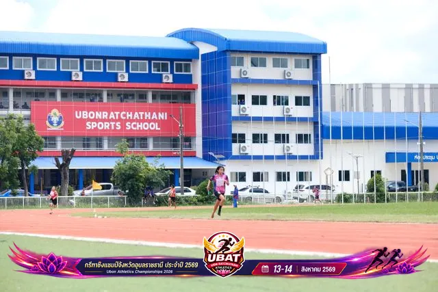 ภาพการแข่งขัน UBON CHAMPIONSHIPS 2026