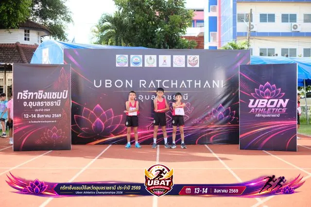 ภาพการแข่งขัน UBON CHAMPIONSHIPS 2026