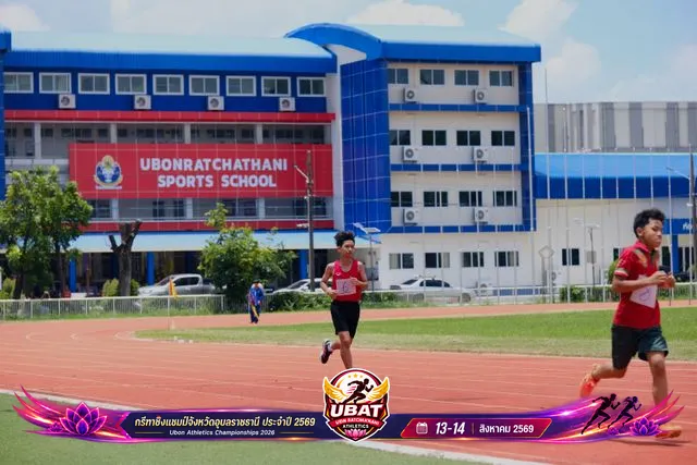 ภาพการแข่งขัน UBON CHAMPIONSHIPS 2026