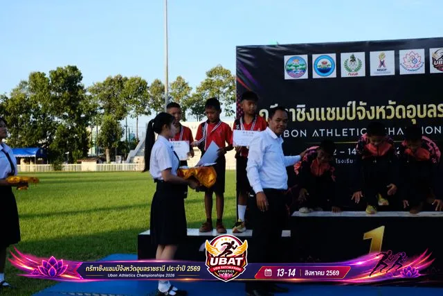 ภาพการแข่งขัน UBON CHAMPIONSHIPS 2026