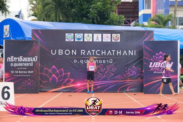 ภาพการแข่งขัน UBON CHAMPIONSHIPS 2026