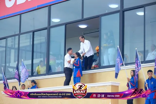 ภาพการแข่งขัน UBON CHAMPIONSHIPS 2026