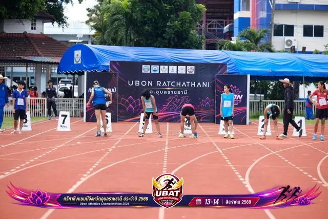 ภาพการแข่งขัน UBON CHAMPIONSHIPS 2026