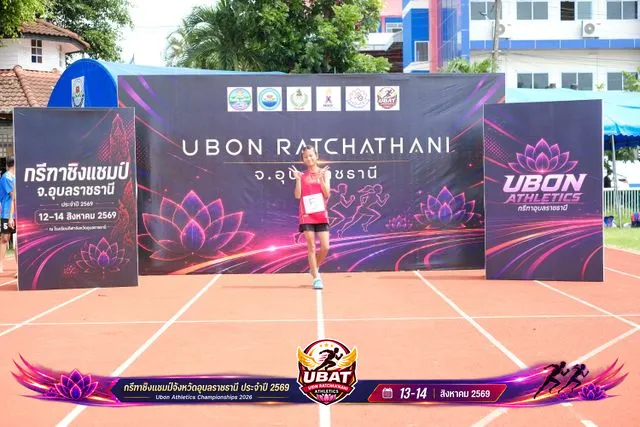 ภาพการแข่งขัน UBON CHAMPIONSHIPS 2026