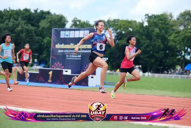 ภาพการแข่งขัน UBON CHAMPIONSHIPS 2026