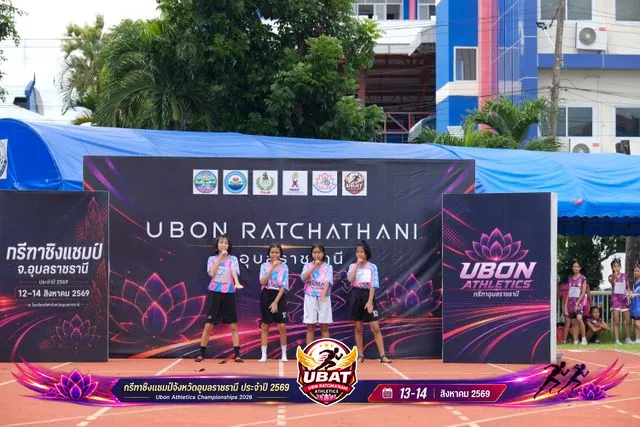 ภาพการแข่งขัน UBON CHAMPIONSHIPS 2026