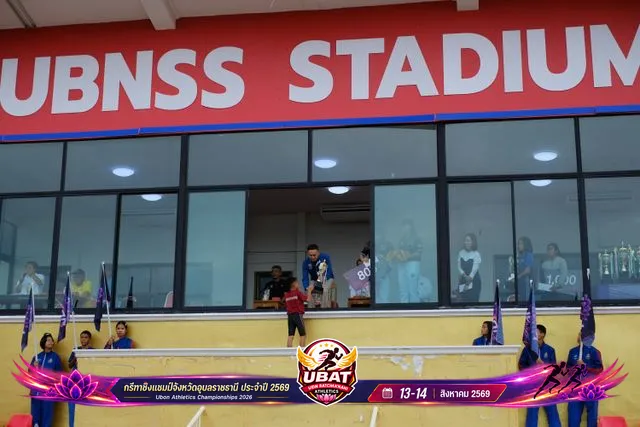 ภาพการแข่งขัน UBON CHAMPIONSHIPS 2026