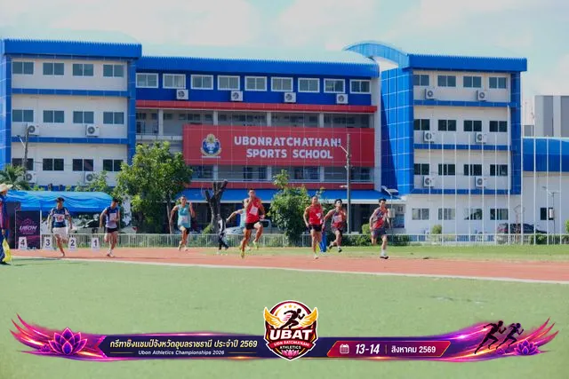 ภาพการแข่งขัน UBON CHAMPIONSHIPS 2026