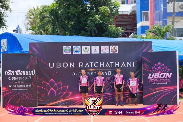 ภาพการแข่งขัน UBON CHAMPIONSHIPS 2026