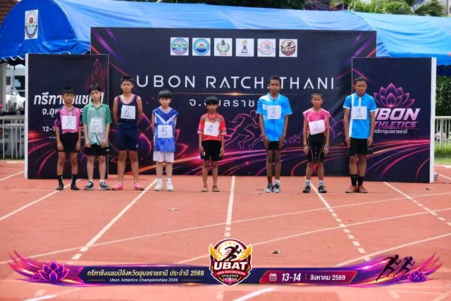 ภาพการแข่งขัน UBON CHAMPIONSHIPS 2026