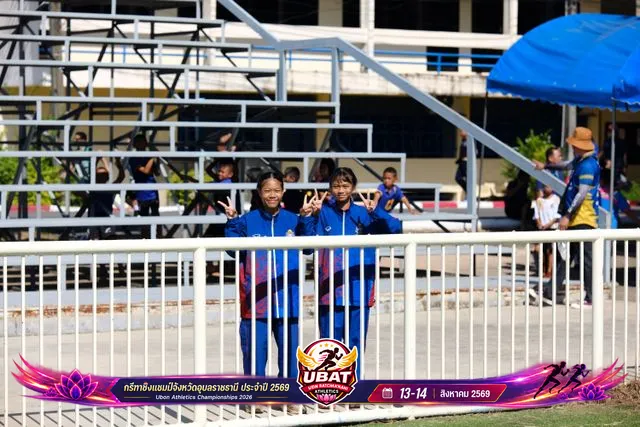 ภาพการแข่งขัน UBON CHAMPIONSHIPS 2026