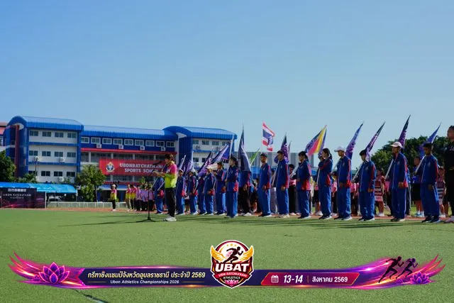 ภาพการแข่งขัน UBON CHAMPIONSHIPS 2026