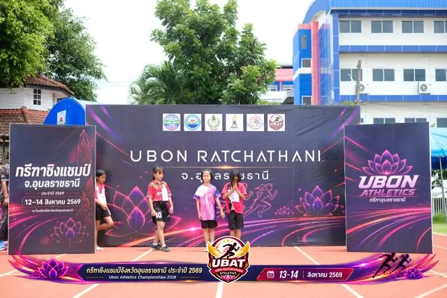 ภาพการแข่งขัน UBON CHAMPIONSHIPS 2026