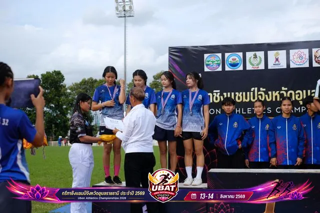 ภาพการแข่งขัน UBON CHAMPIONSHIPS 2026