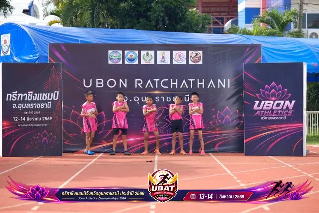 ภาพการแข่งขัน UBON CHAMPIONSHIPS 2026