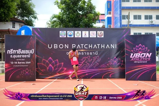ภาพการแข่งขัน UBON CHAMPIONSHIPS 2026