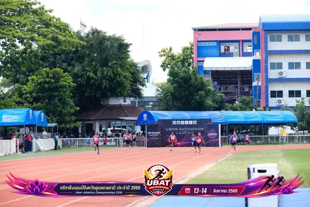 ภาพการแข่งขัน UBON CHAMPIONSHIPS 2026