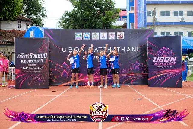 ภาพการแข่งขัน UBON CHAMPIONSHIPS 2026