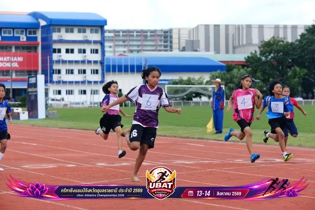 ภาพการแข่งขัน UBON CHAMPIONSHIPS 2026