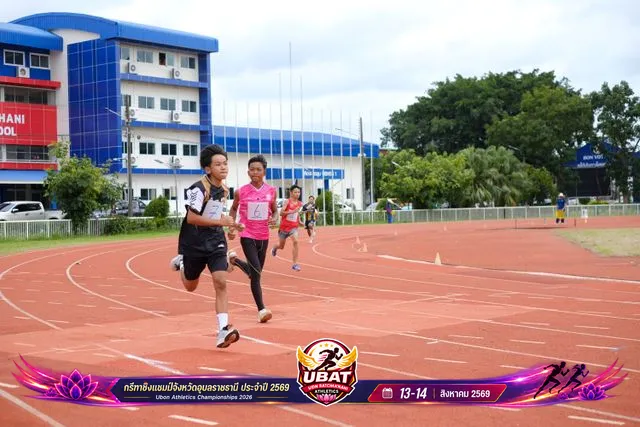 ภาพการแข่งขัน UBON CHAMPIONSHIPS 2026