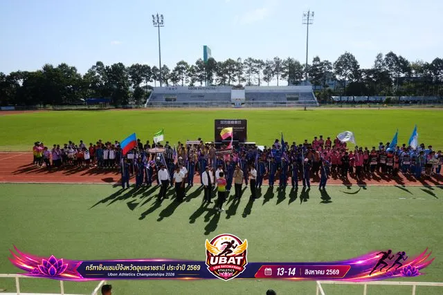 ภาพการแข่งขัน UBON CHAMPIONSHIPS 2026