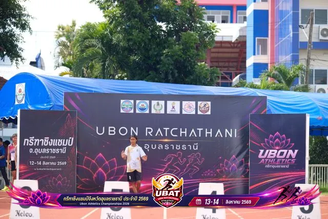 ภาพการแข่งขัน UBON CHAMPIONSHIPS 2026