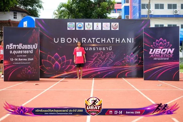 ภาพการแข่งขัน UBON CHAMPIONSHIPS 2026