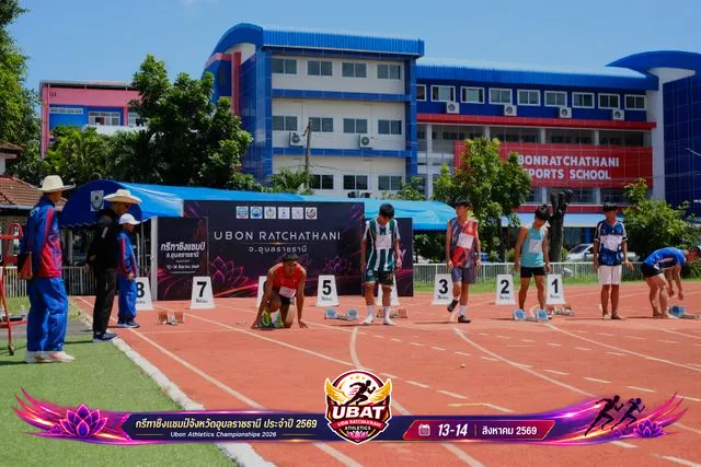 ภาพการแข่งขัน UBON CHAMPIONSHIPS 2026