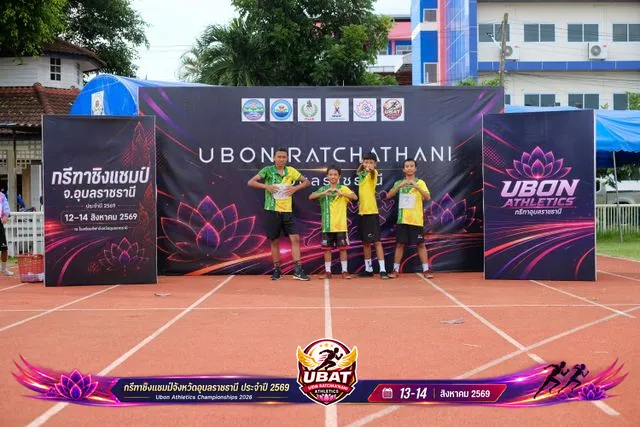 ภาพการแข่งขัน UBON CHAMPIONSHIPS 2026